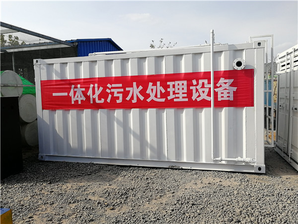国产日本精品三级在线 生活污水处理设备厂家