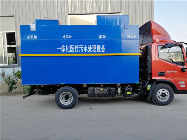 国产品自偷自偷第一页 生活一体化污水处理设备